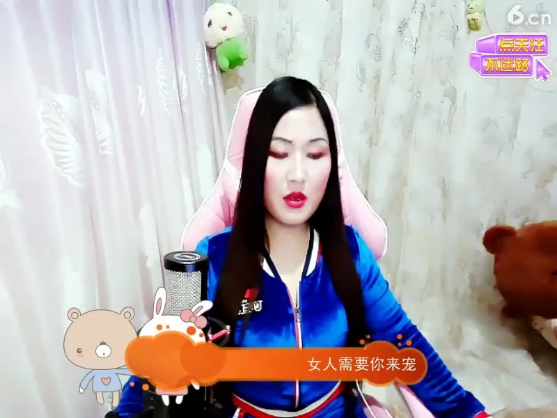美美哒