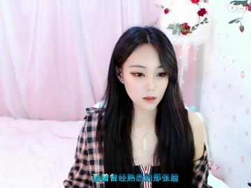 美美哒