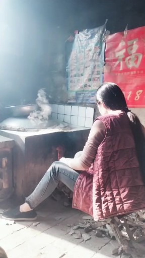 幸福的味道