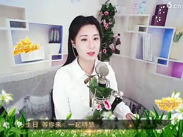 多谢主播打赏