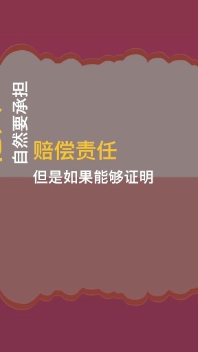 大老李说法第12期：自家宠物狗