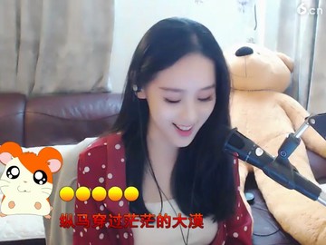 女屌丝522