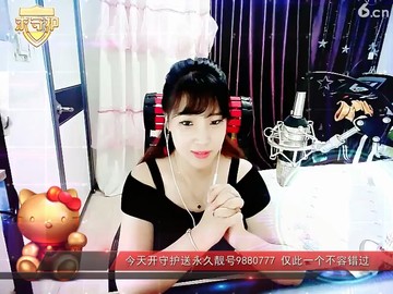九妹在唱歌呢