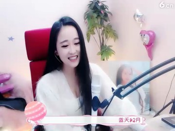好