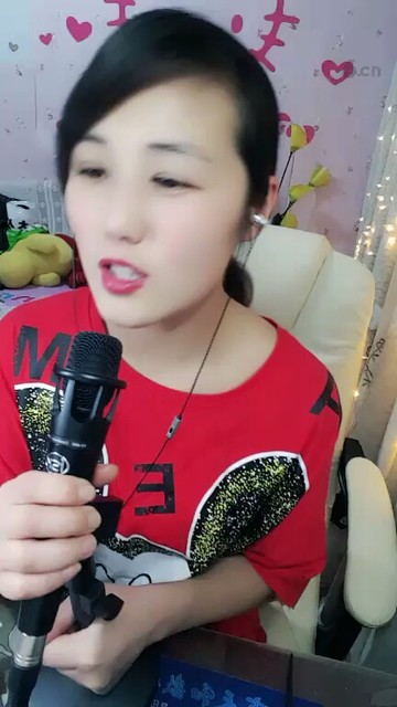 好的老婆我爱你