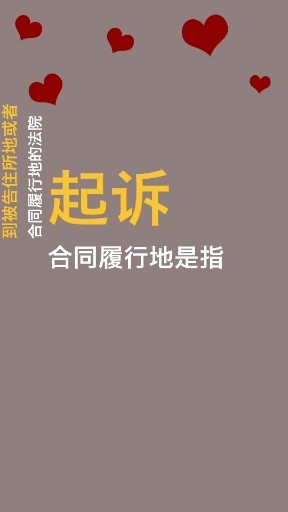 大老李说法第40期