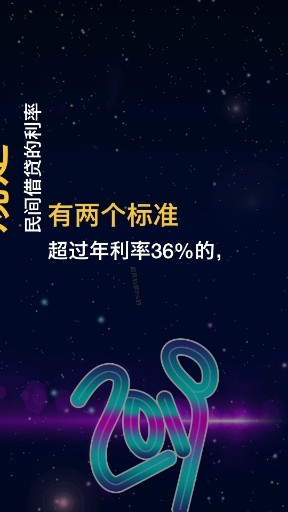 大老李说法第38期