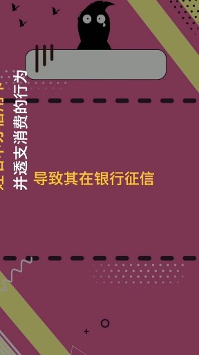 大老李说法34期:盗用他人姓名