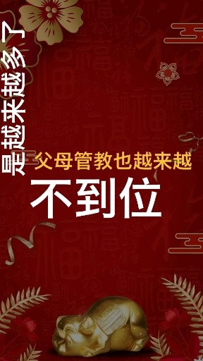大老李说法第33期：熊孩子惹祸