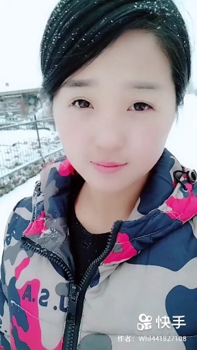 想着你亲爱的