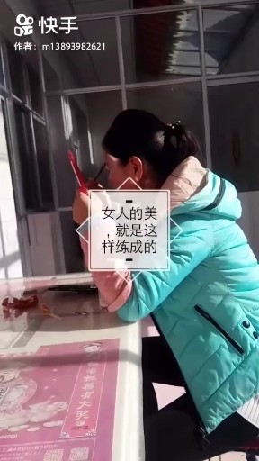 画颜