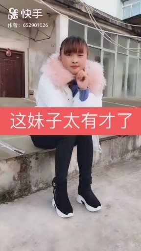 妹子太有才了