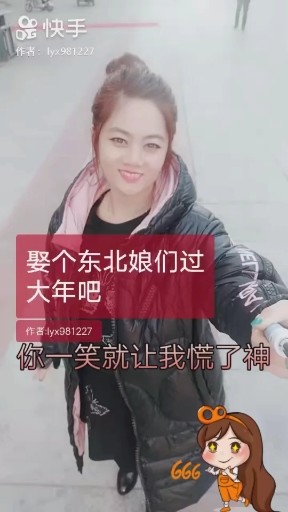真不是闹着玩