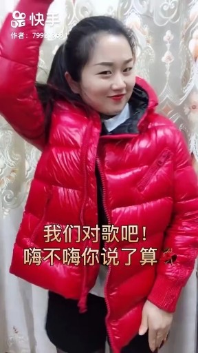 山河美
