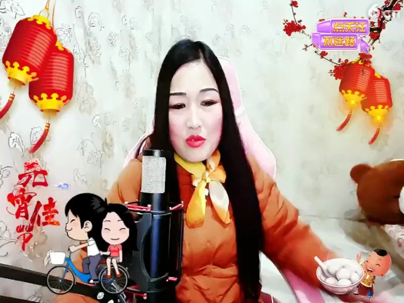 漂亮