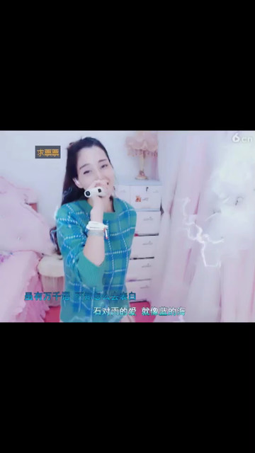 小