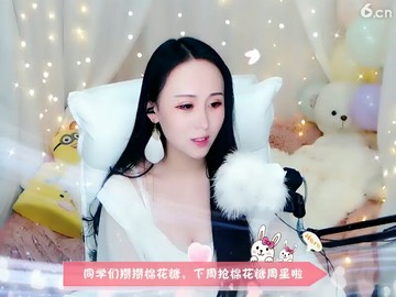 美