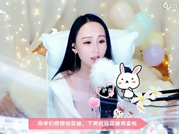 美