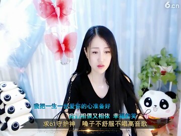 美