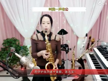 好听