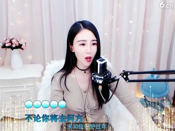 美