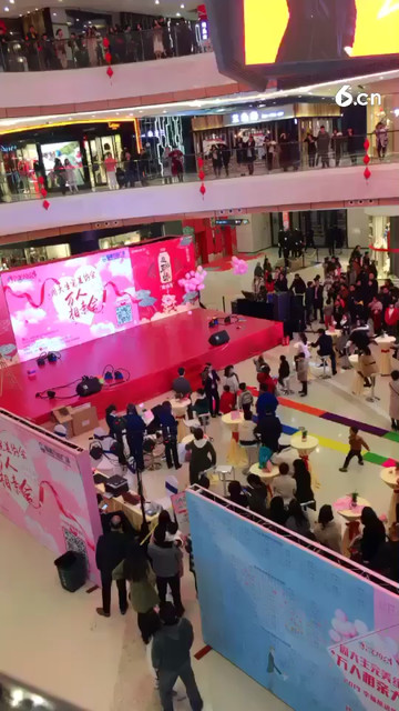 相亲 来