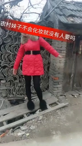 心苦的女人