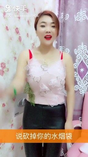 大哥悠着点