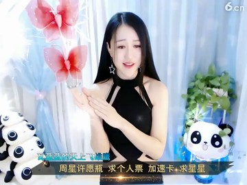 站在草原望北京