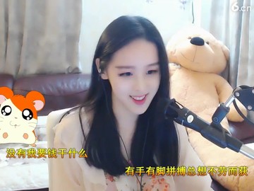 1女屌丝400