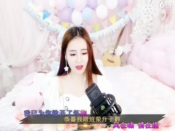 爱火最后一段