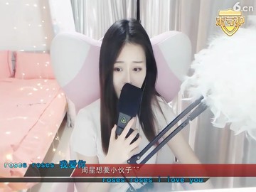 玫瑰
