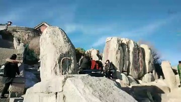五岳泰山