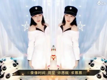 女主