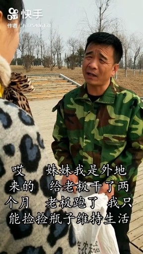 一百元的感动