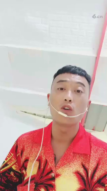 干