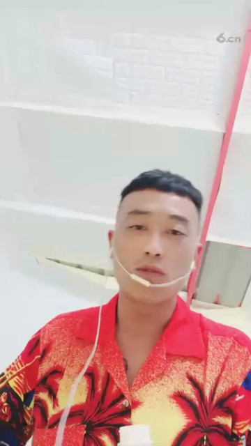 是
