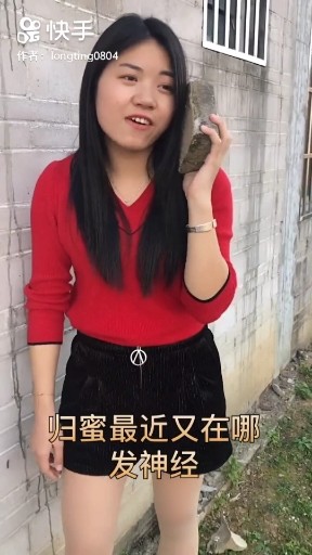 伤不起改版