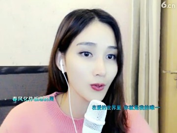 爱的世界只有你