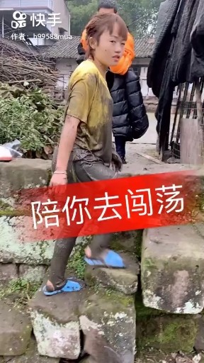 陪你去闯荡