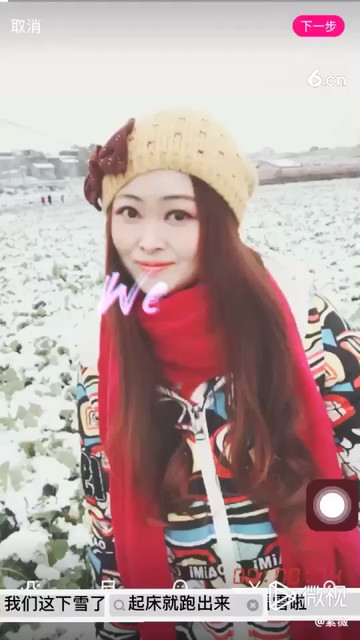 紫薇带你看看我们的田园雪景