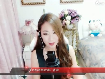 残雪