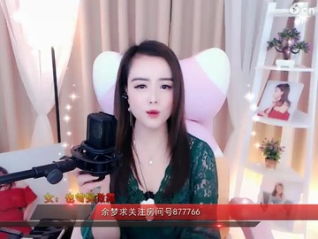 凉凉
