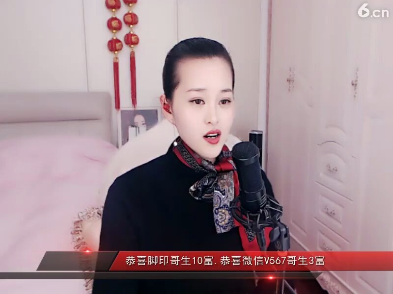 我的唇