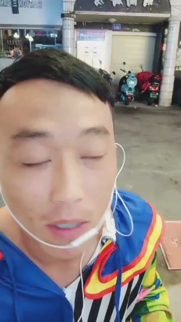 友谊是的