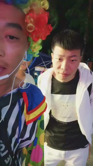在一起