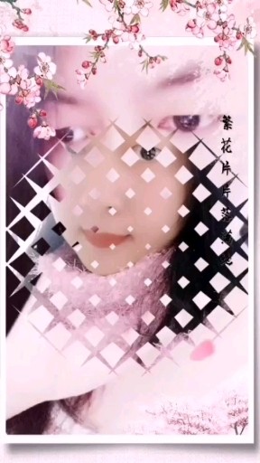 等你直到白头！