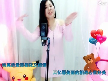 红尘蝶恋