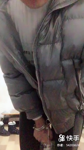 心疼