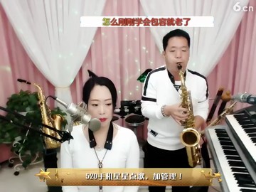 ……